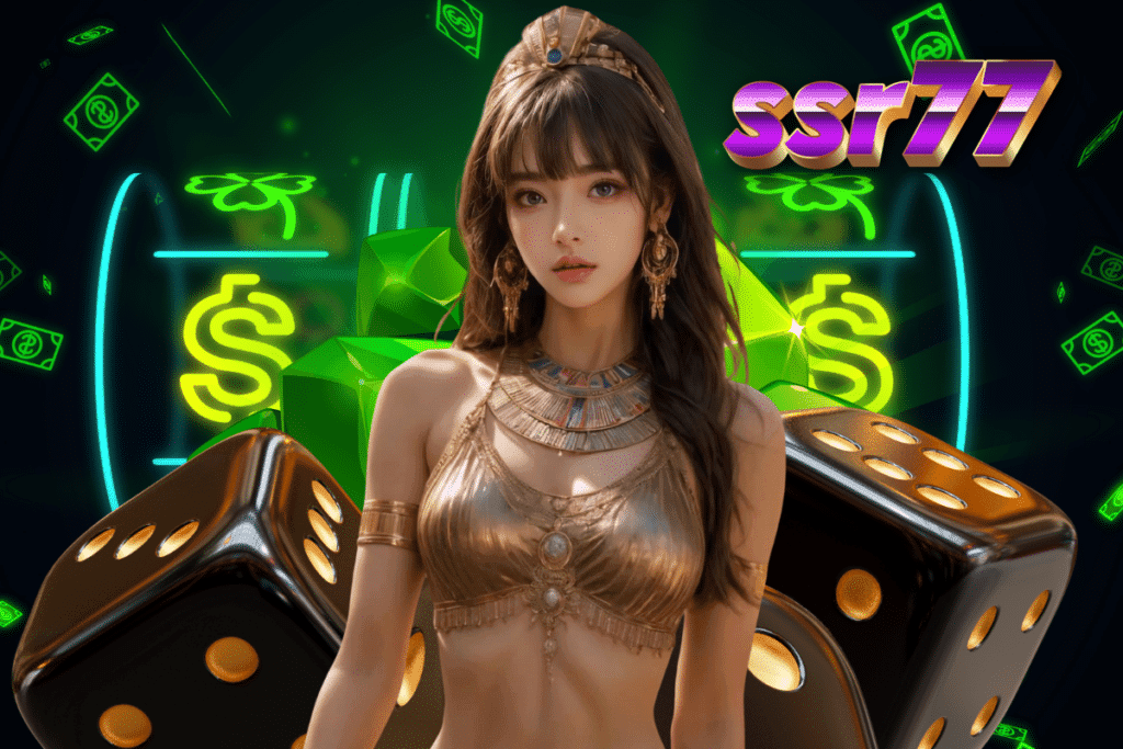 เสือมังกร