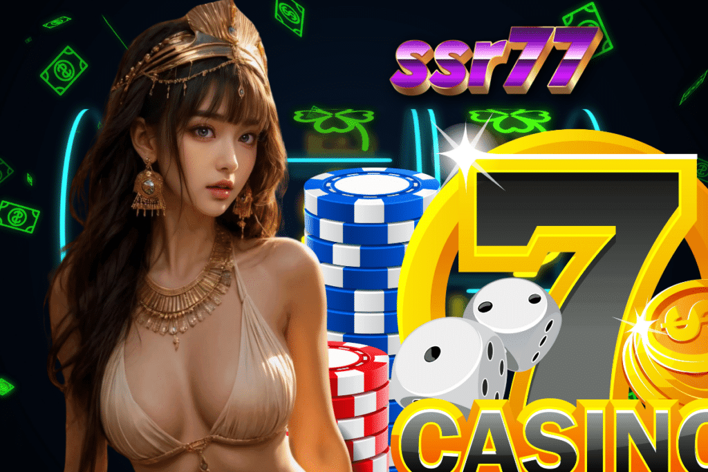 โต๊ะ เสือมังกร